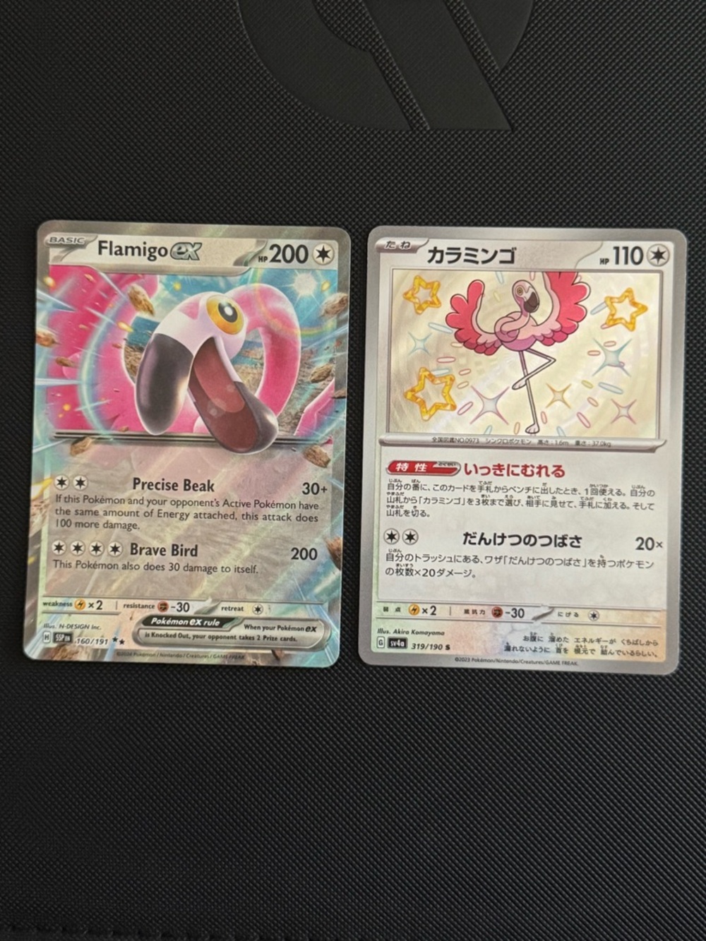 Flamigo EX & Japanese Flamigo Shiny Holo Bundle Set